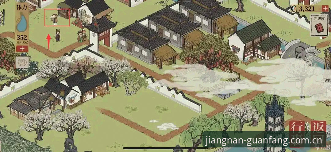 江南app平台功能详解与官方下载指南