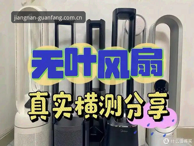 江南app安全吗对比 江南app安全吗对比深度分析:一位老用户的使用体验全面解析