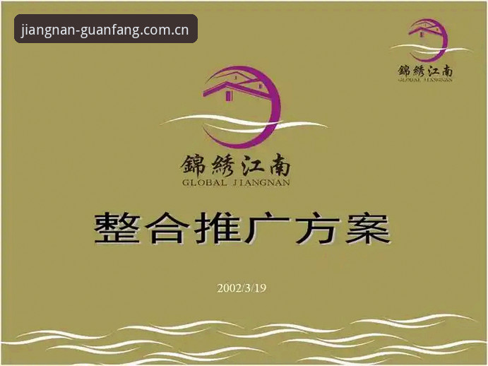 揭秘江南app正版下载安装教程：官方渠道与安全验证全解析